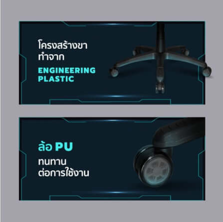 เก้าอี้เกมมิ่ง Fennix รุ่น Varda Series VD-007 สีมิ้นท์/ดำ_6